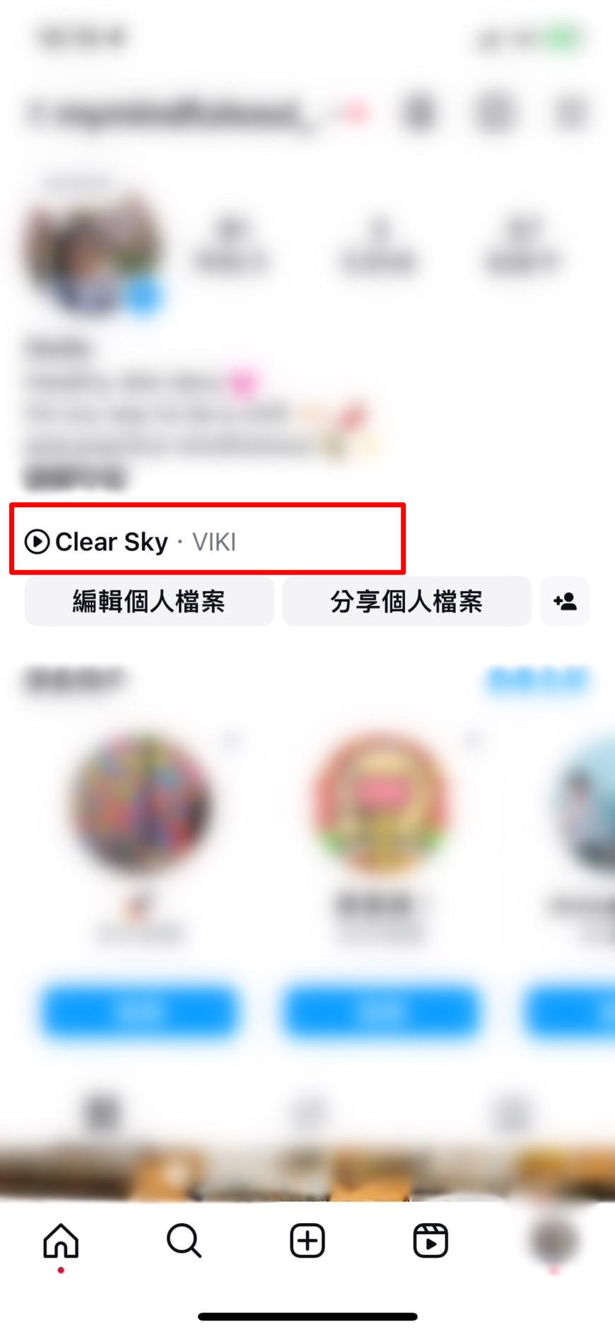 Vivid Glam 短髮造型模擬