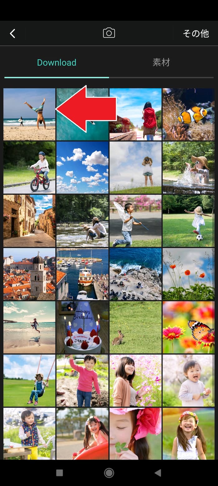 PhotoDirector アプリ操作方法2