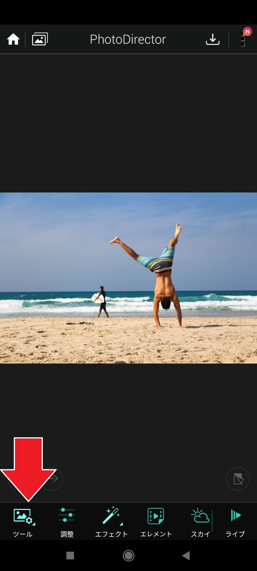 PhotoDirector アプリ操作方法3