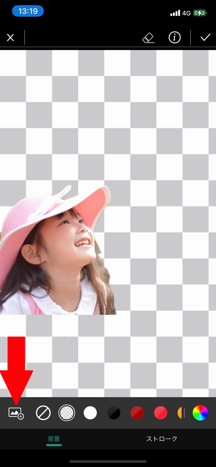 PhotoDirector 合成する写真の選び方