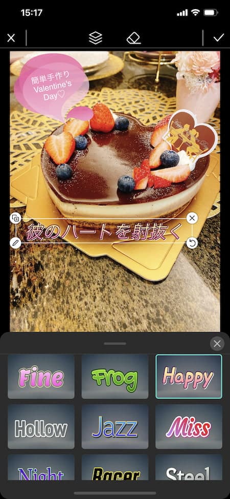 PhotoDirector で文字入れ3
