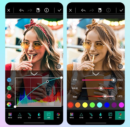 濾鏡調色app相片大師