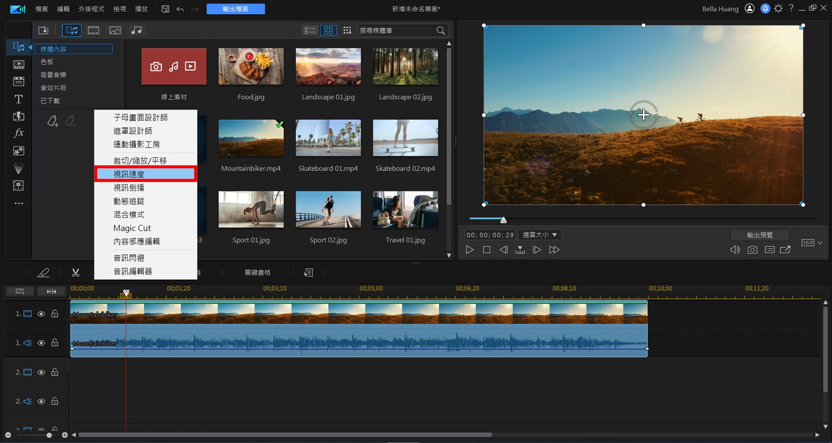 PowerDirector - Tool Edit Video Speed
