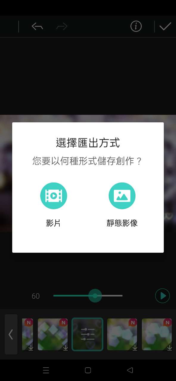 相片大師景深效果調整