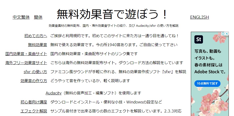 Funimate