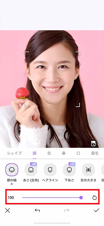 Vivid Glam 美顔調整画面