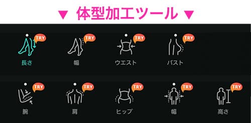 PhotoDirector 搭載機能3