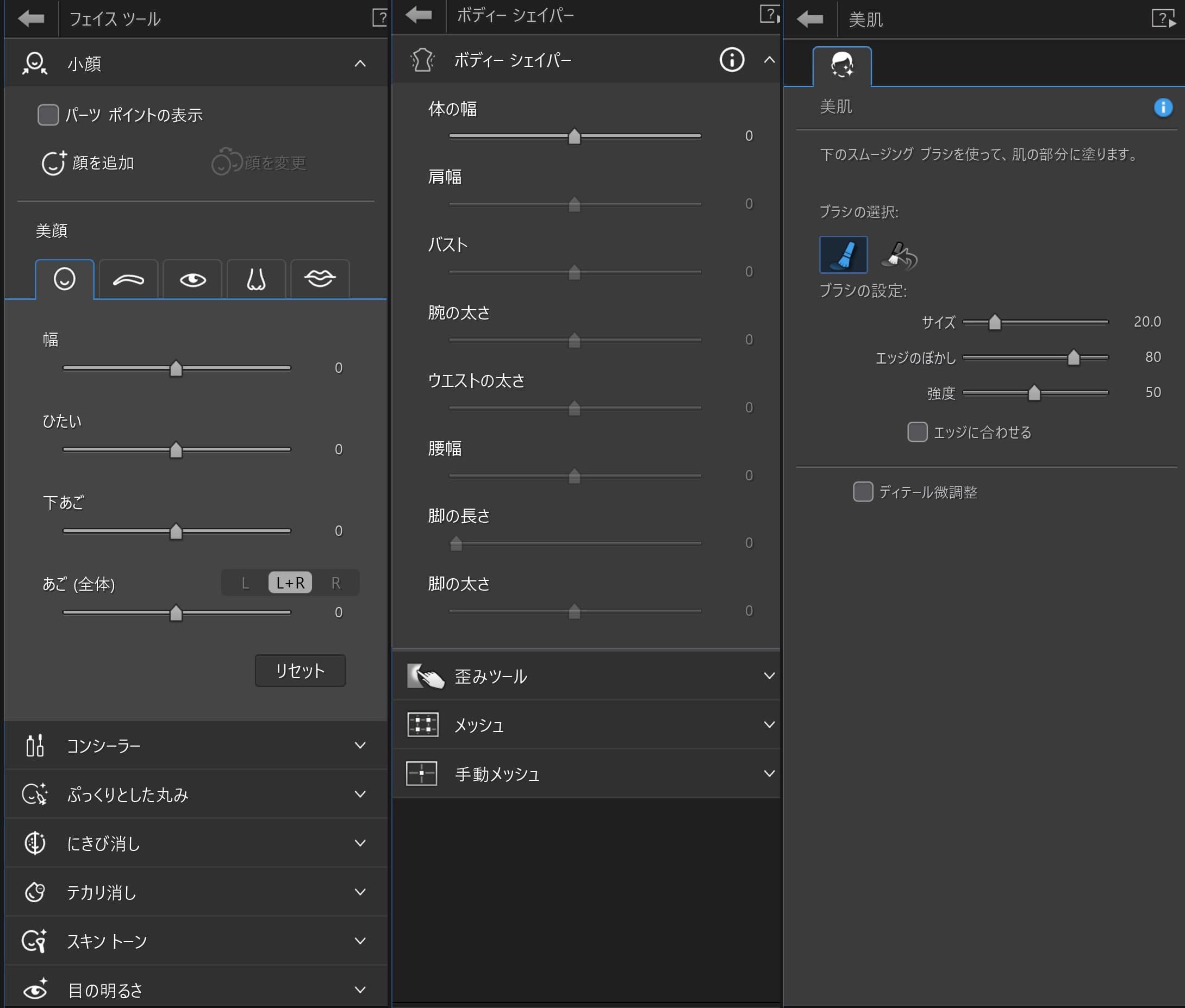 PhotoDirector 加工例2