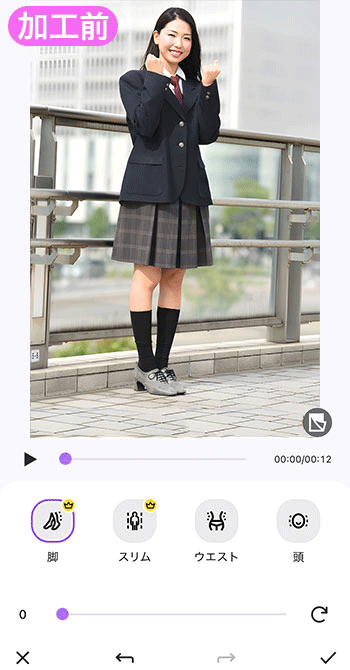 Vivid Glam 作成例3