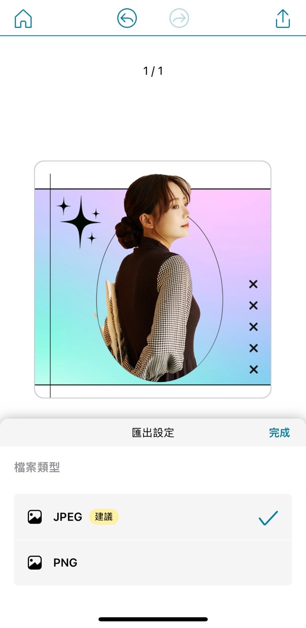 大頭貼製作