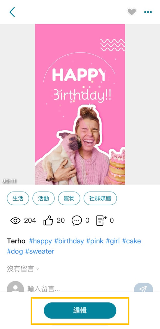 卡片製作與設計