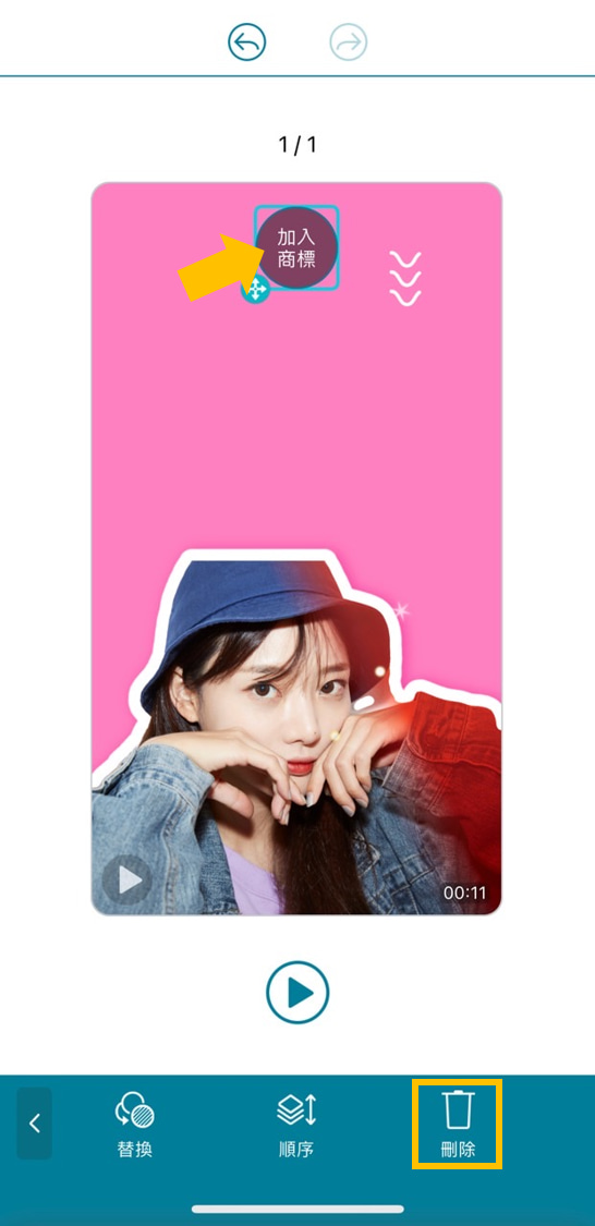 卡片製作與設計