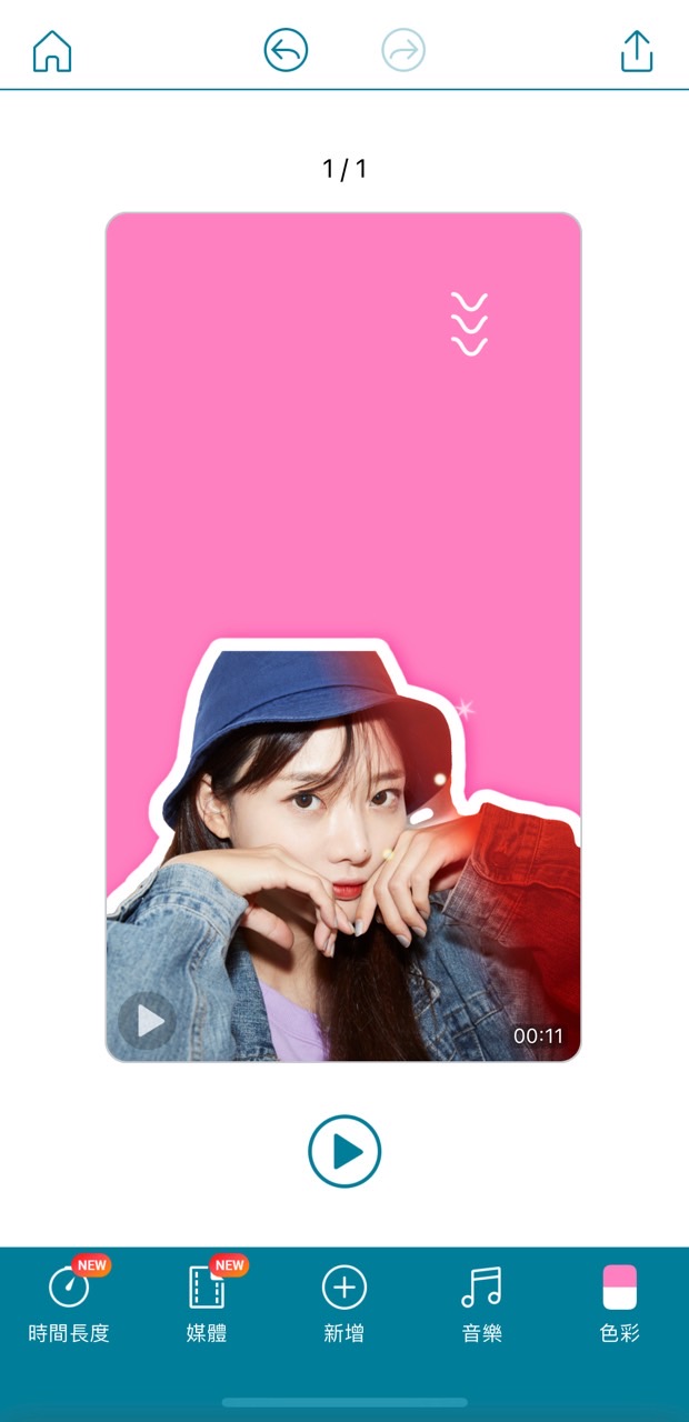 卡片製作與設計