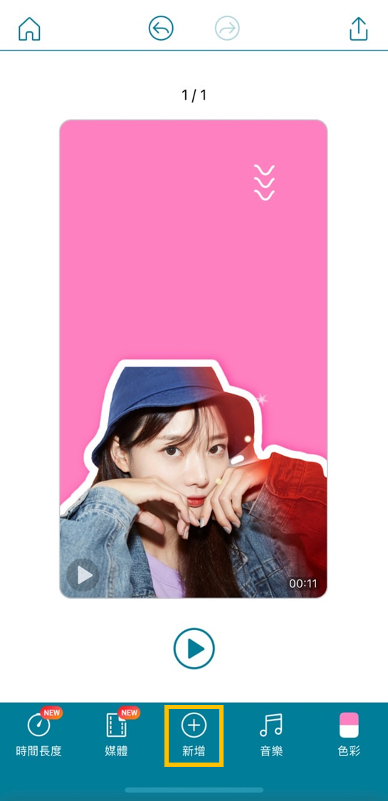 卡片製作與設計