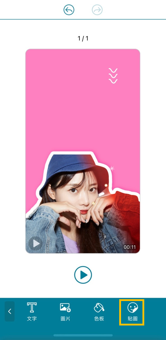 卡片製作與設計