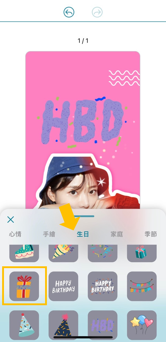 卡片製作與設計