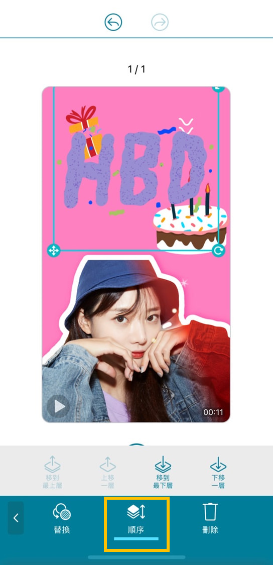 卡片製作與設計