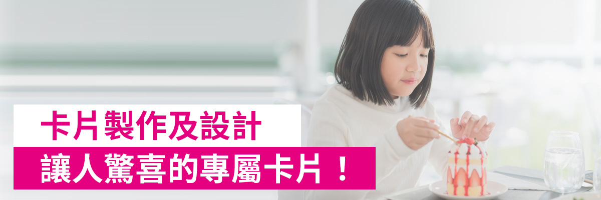 [免費]4款卡片製作App推薦：上萬款卡片設計模板，生日卡片輕鬆完成！