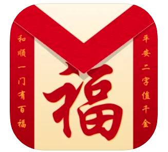 卡片製作app:大福賀卡