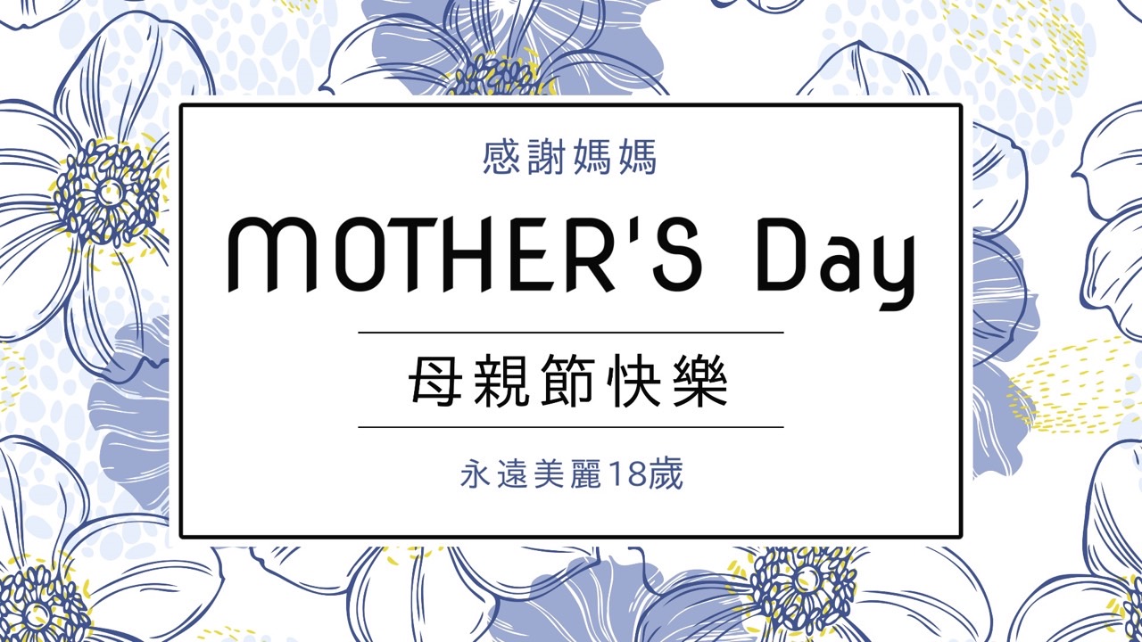 卡片製作範本:節日賀卡