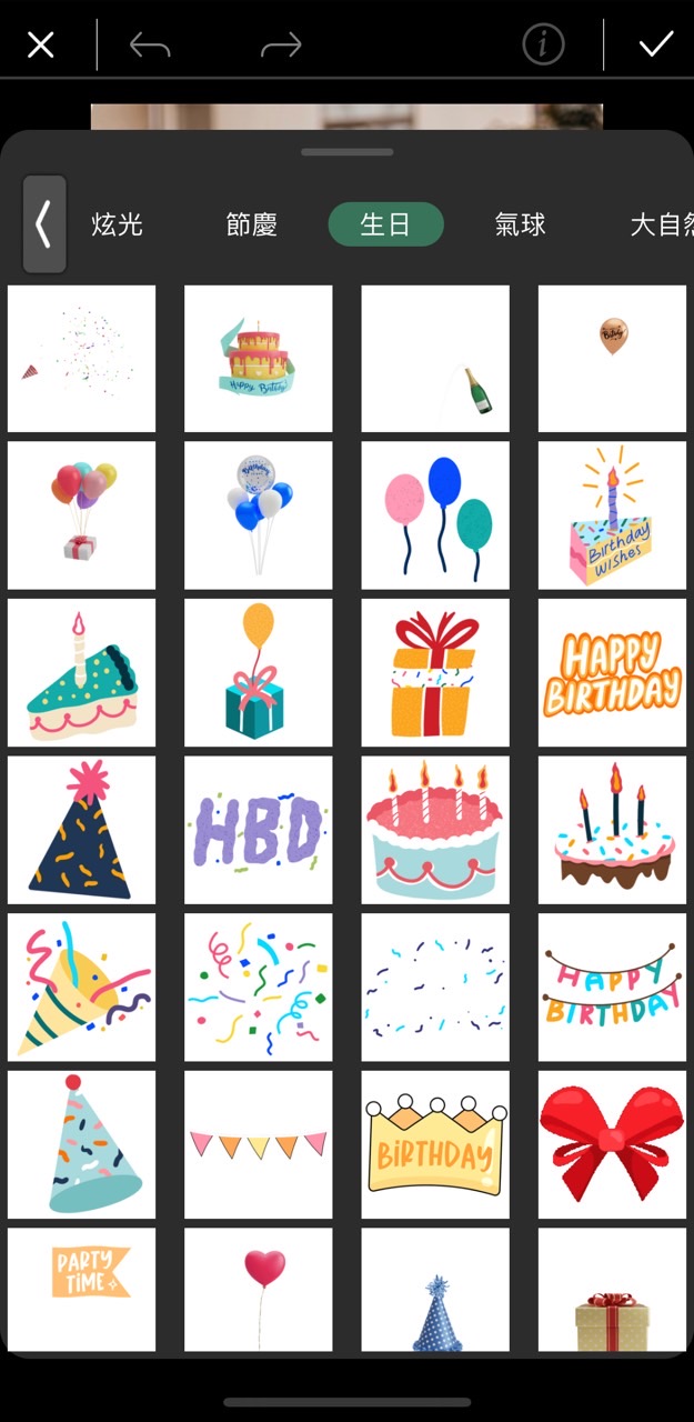 卡片製作與設計