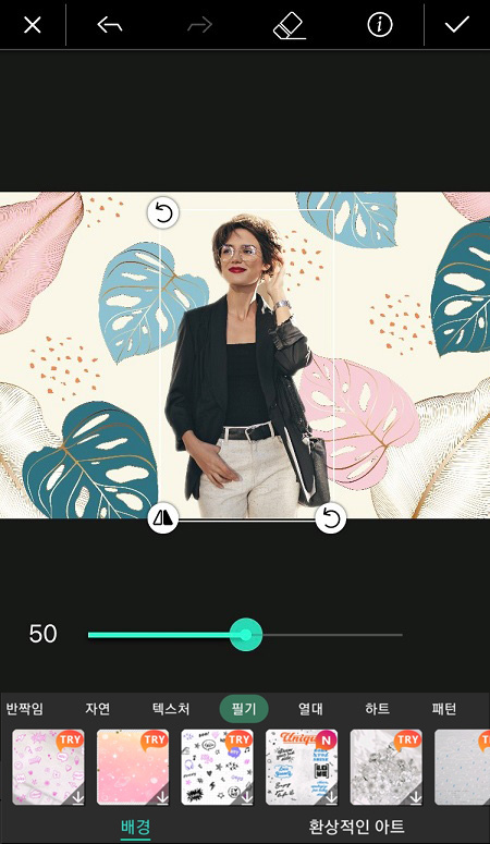 포토디렉터 모바일 - 배경 아트