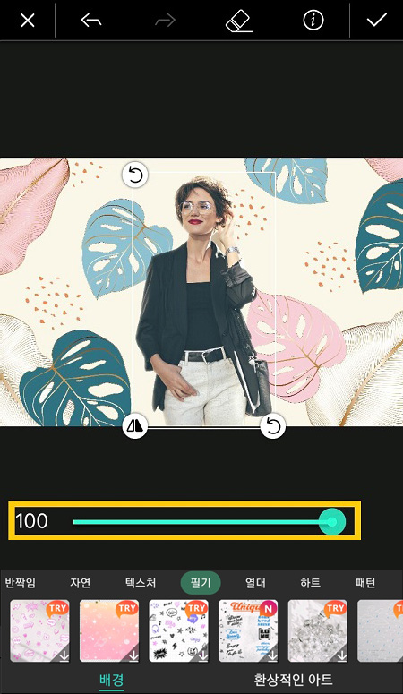 포토디렉터 모바일 - 배경 아트