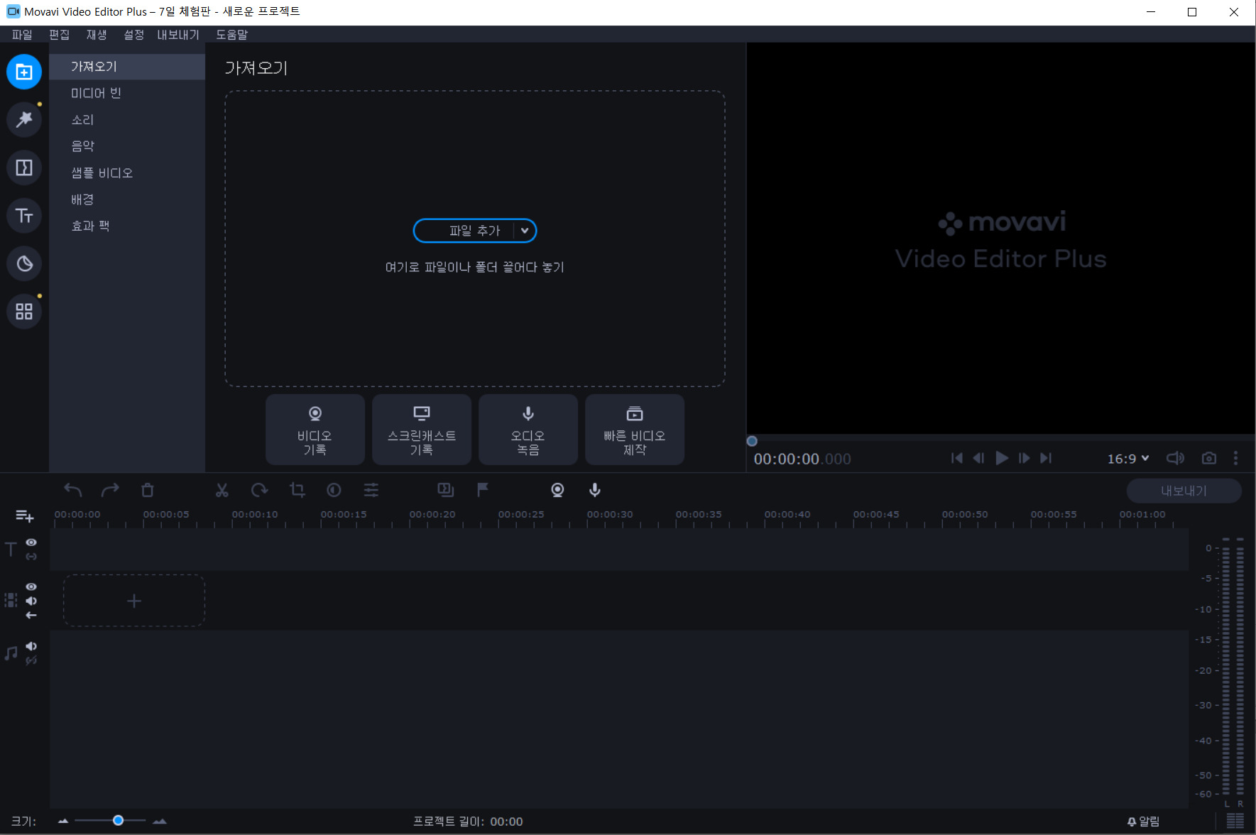 모바비 인터페이스