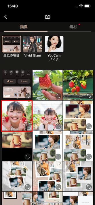 PhotoDirector Mobile まとめたい写真を1枚選ぶ手順2