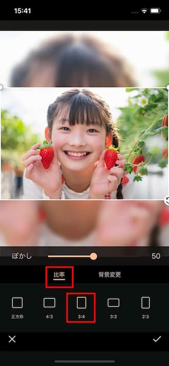 PhotoDirector Mobile まとめたい写真を1枚選ぶ手順4