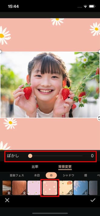PhotoDirector Mobile まとめたい写真を1枚選ぶ手順6