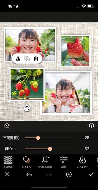 PhotoDirector コラージュ例2