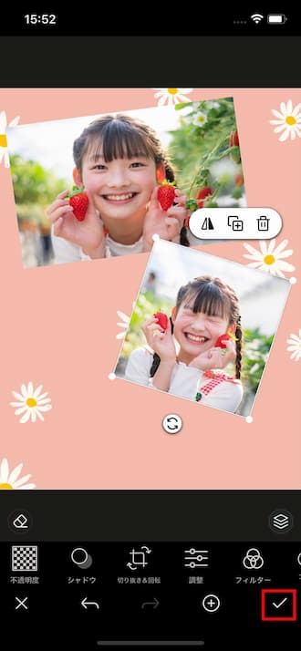 PhotoDirector Mobile まとめたい写真を1枚選ぶ手順11