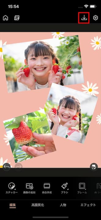 PhotoDirector Mobile まとめたい写真を1枚選ぶ手順14