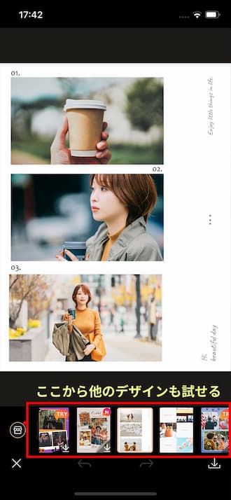 PhotoDirector Mobile 全体のイメージ手順1