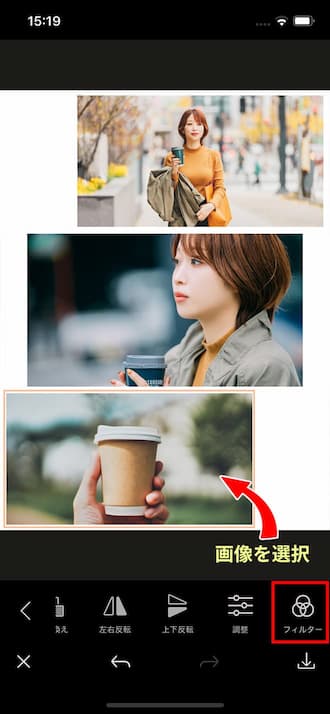 PhotoDirector 全体のイメージ手順3
