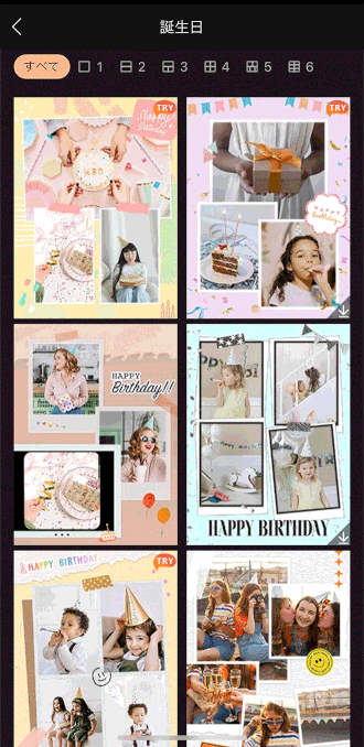 PhotoDirector コラージュ例3