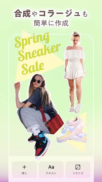 Photoroom UI サンプル