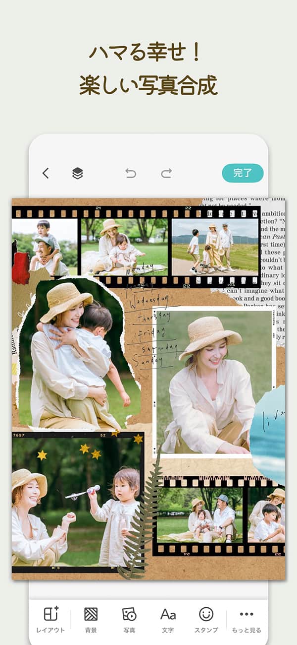 Picollage UI サンプル