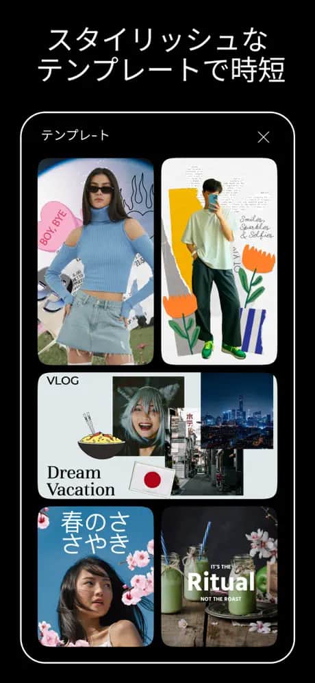 Picsart UI サンプル