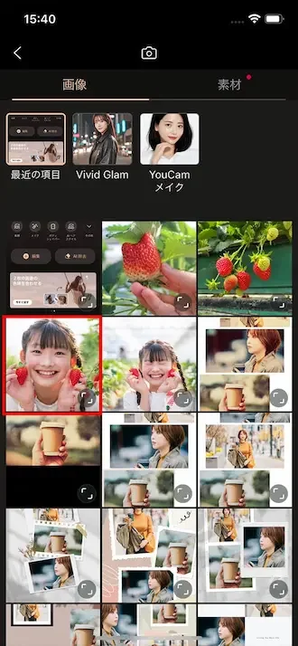 PhotoDirector Mobile まとめたい写真を1枚選ぶ手順2