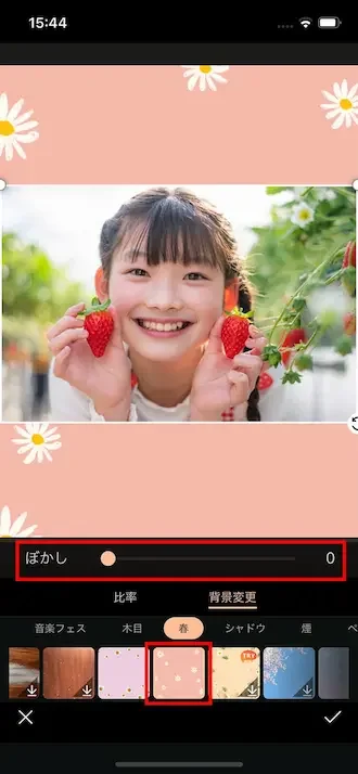 PhotoDirector Mobile まとめたい写真を1枚選ぶ手順6