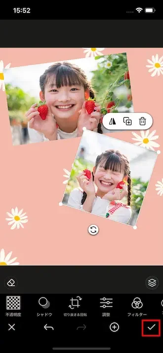PhotoDirector Mobile まとめたい写真を1枚選ぶ手順11