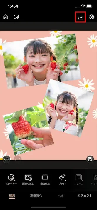 PhotoDirector Mobile まとめたい写真を1枚選ぶ手順14