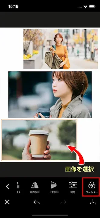 PhotoDirector 全体のイメージ手順3