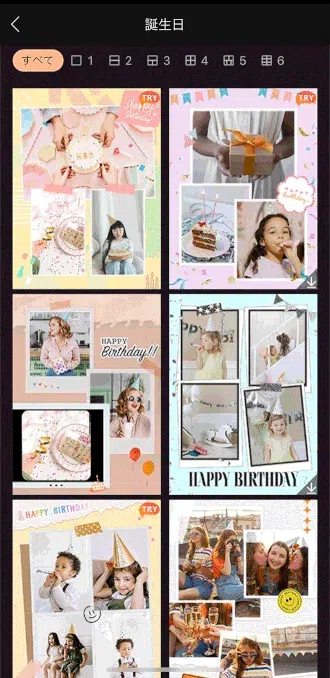 PhotoDirector コラージュ例3