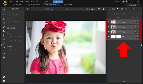 PhotoDirector 【PC編】複数の写真を一枚にする手順3