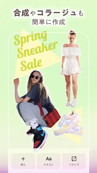 Photoroom UI サンプル