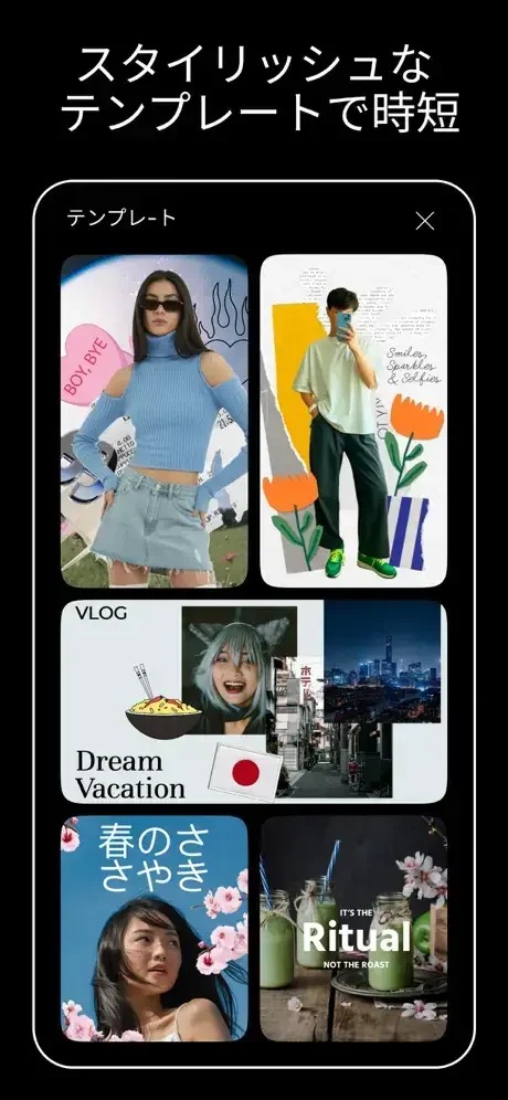 Picsart UI サンプル