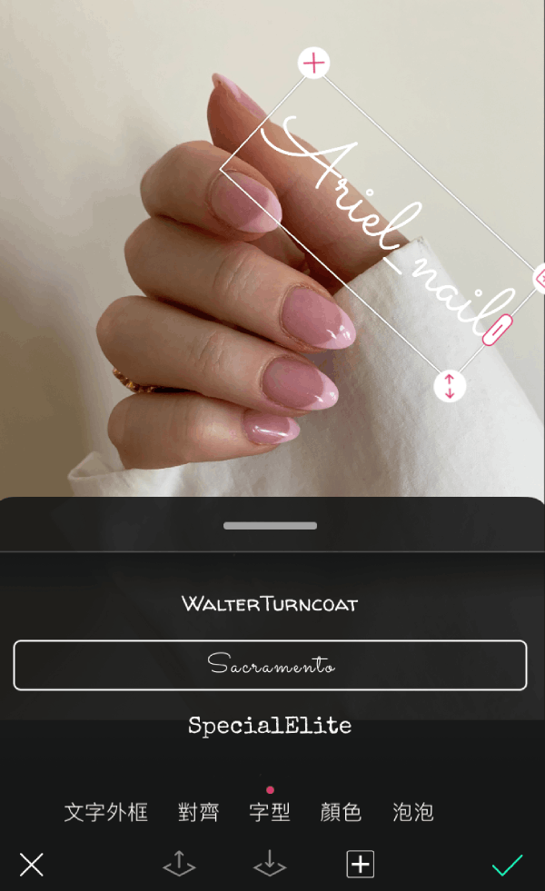 浮水印app:玩美相機